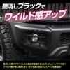 YOURS Jimny Jimny Sierra Jimny Nomad Dedicated Light Guard Item Headlight Cover Custom Parts Protector Exterior JB64W JB74W JC74W JIMNY SIERRA NOMADE
