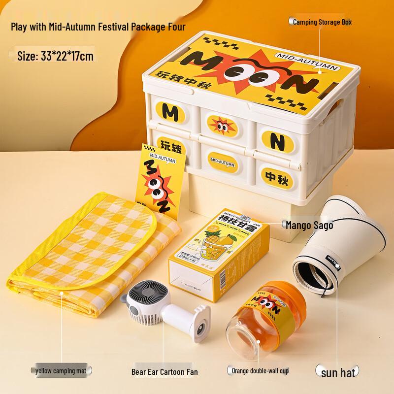 Mid-Autumn Festival Glass Water Bottle & Camping Set