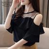 Summer Women's Round Collar Mesh Chiffon Blouse Short Sleeve Ruffles Tops Sexy Off Shoulder Shirt Solid Color Clothes