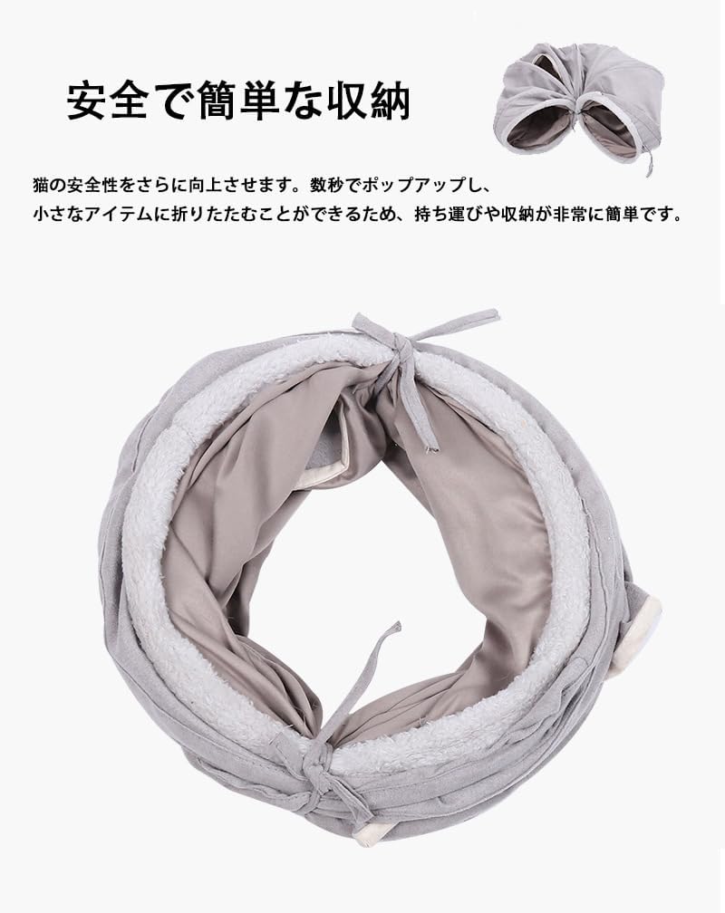 KANSITA S-Shaped Cat Tunnel, Cat Toy with 4 Holes, Foldable Cat Play House, Stress Relief, Easy Storage, Pet Tunnel, Cat Tunnel Suede, Fun Hidden