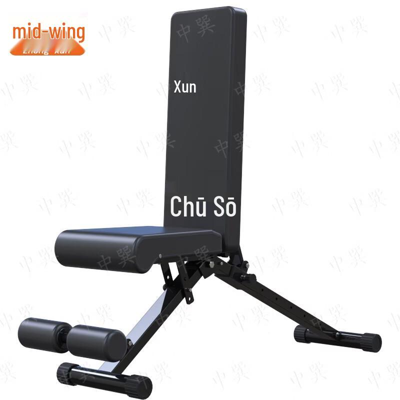 Zhongxun Multifunctional Foldable Weight Bench