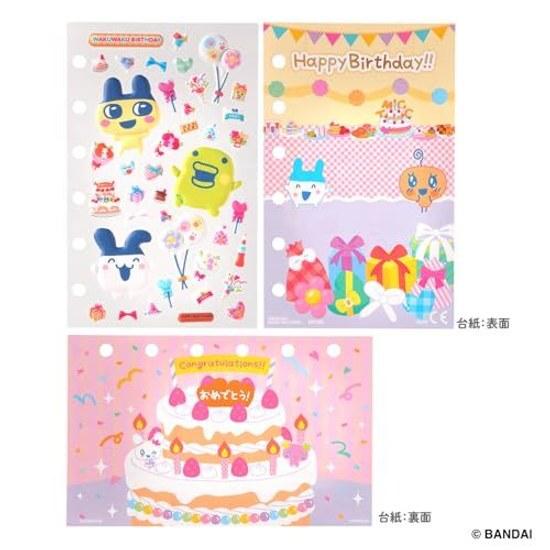 BANDAI Tamamorishiru Refill Waku Birthday Set Recommended Age 6 Years Older Tamagotchi