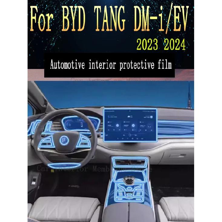 Für BYD TANG DM-i/EV 2024 Getriebepanel Navigation Automobil-Innenraum-Bildschirm Schutzfolie TPU Kratzfester Aufkleber