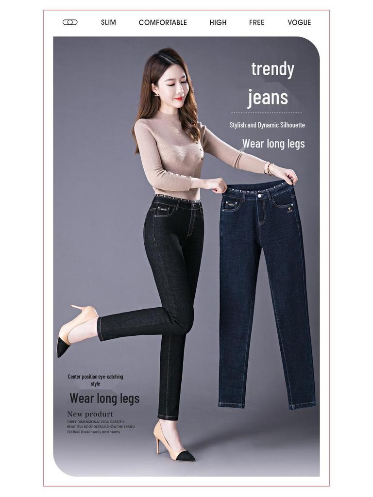 New Autumn High-Waist Stretch Jeans for Middle-Aged Women - Skinny & Loose Fit Options Available