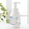 Feather Silk Foaming Shampoo 300ml