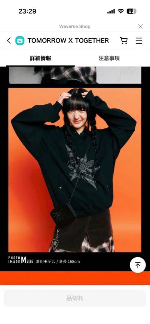

[USED] TOMORROW X TOGETHER Hoodie, Size M, Black, with tags.