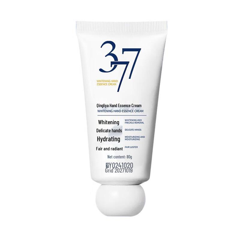 Qingliya Niacinamide Moisturizing Hand Cream Set