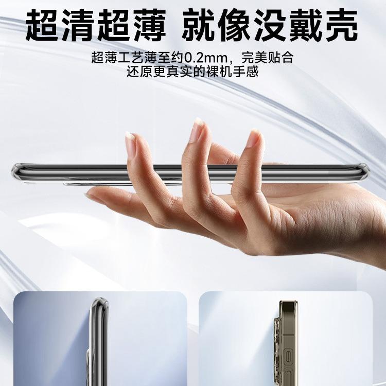 Applicable To Huawei Pura11 Mobile Phone Case Pura11pro Mobile Phone Case, the New P11ultra Protective Case Is Soft and Transparent.