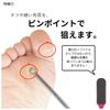 Rooro Pinpoint Callus File RO-PY