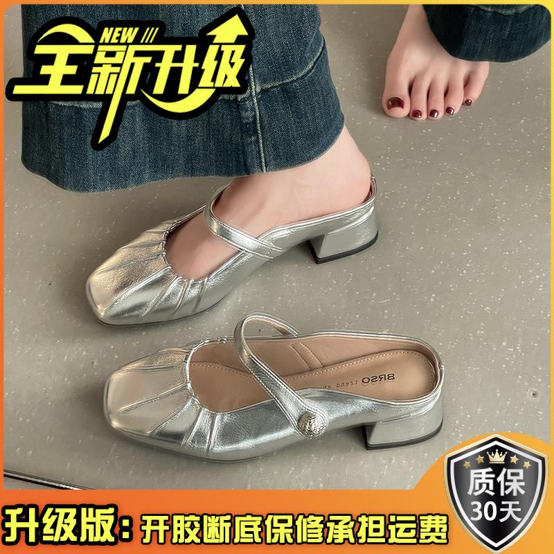 French Xiaoxiangfeng Bag Head Half Slippers Women's 2025 Summer New Outer Wear Heightened Comfort Versatile Flat Bottom Bag Head Mop