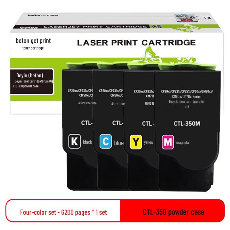 Deyin Compatible Printer Consumables