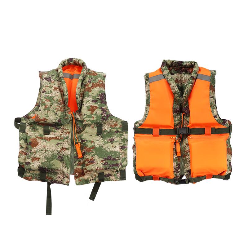 Portable Double-Sided Emergency Life Vest