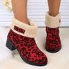 Women Round Toe Slip On Med Heel Turned-over Edge Shoes 2024 Plus Size Ladies Shoes Ankle Women's Boots Warm Modern Boots Female