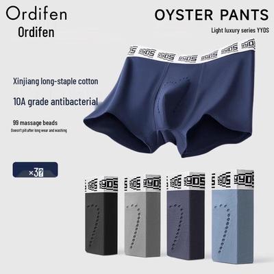 Oudifen Men's Antibacterial Massage Boxer Briefs