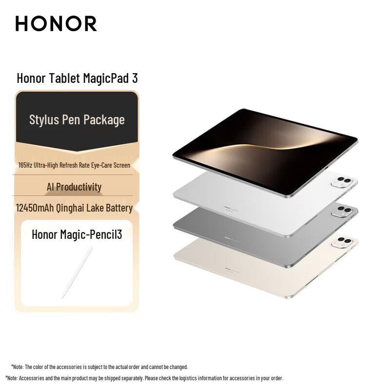 

HONOR MagicPad 3 13.3-inch Tablet (CN version)