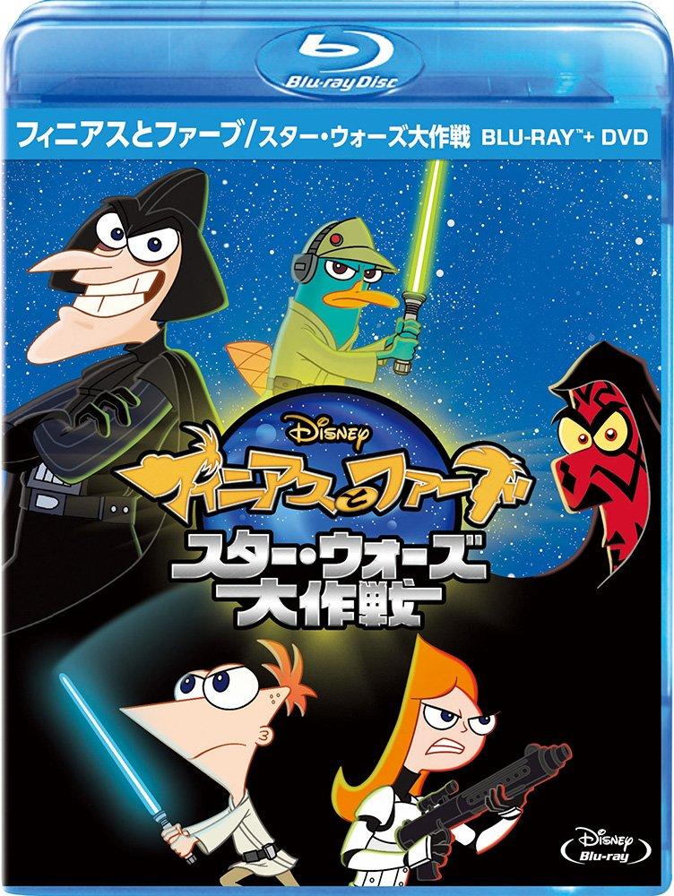 

Phineas and Star Wars DVD Set Ferb Blu-ray + [Blu-ray]