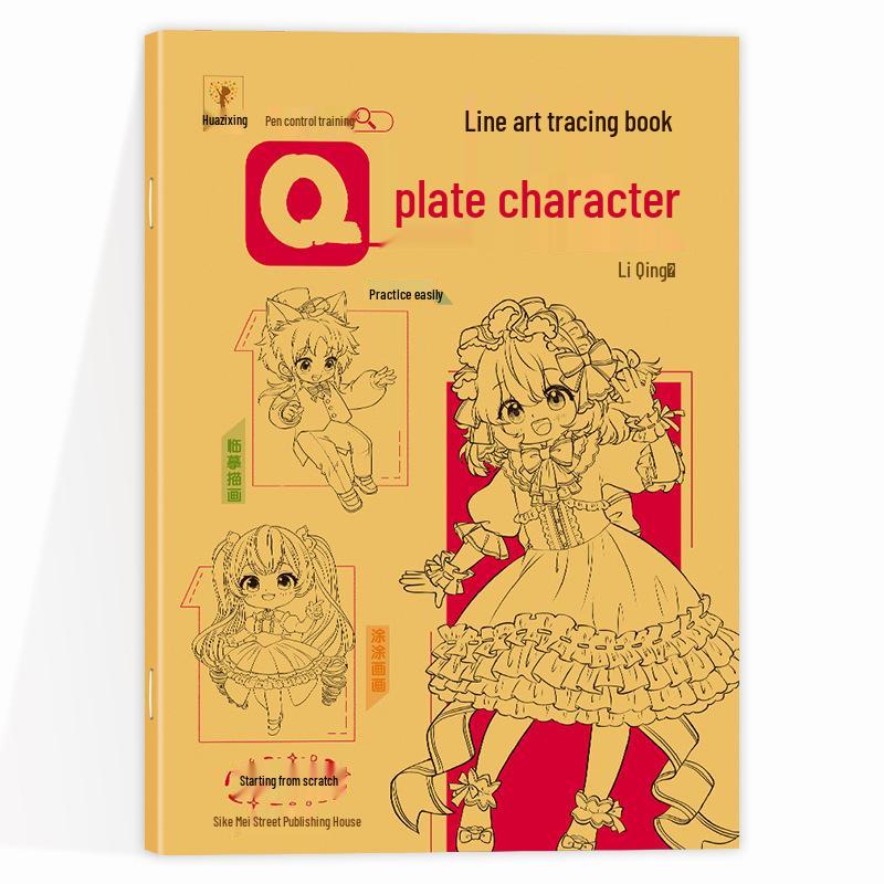 Primary Student's Line Drawing & Coloring Book: Cute Characters, Ancient Styles, Mecha, for Beginners
