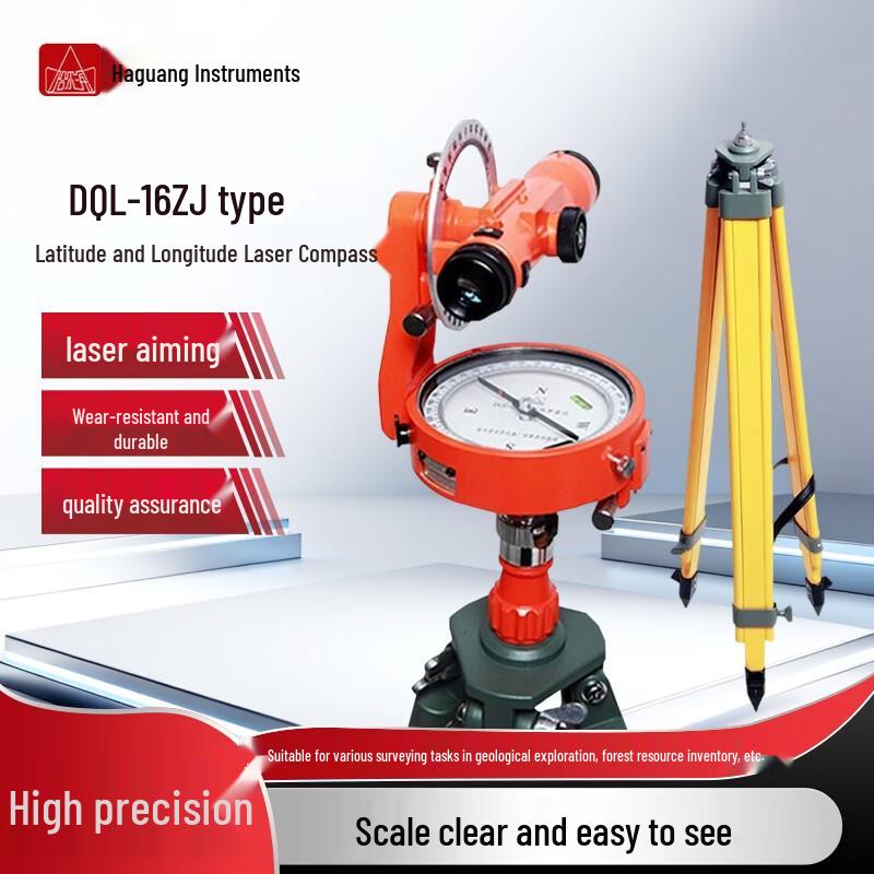 Harbin Optical Professional Measuring & Field Instruments