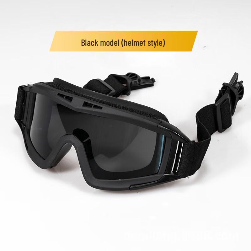 

Stinger Demilong Fast Tactical Helmet Goggles One Size