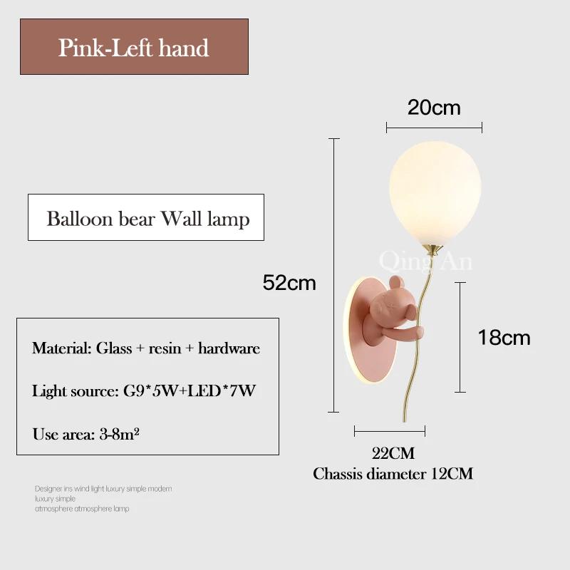 Children's Room LED Wall Light Pink Balloon Bear Wall Light Modern Warm Princess Room Nursery Girl Boy Bedroom Bedside Light