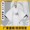 Demon Slayer Cosplay Costume Spider Family Kimono Set Anime Role Play Outfit