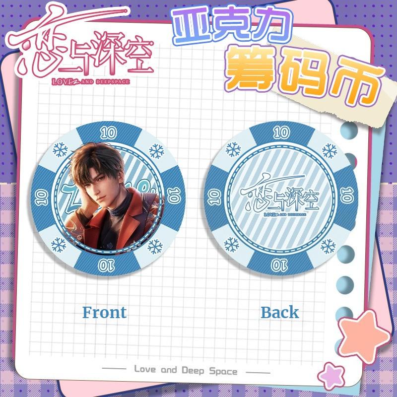 Love and Deepspace Sylus Rafayel Zayne Xavier Caleb 43MM Acrylic Chip Coin Anime Cosplay Double-Side Pattern Game Coin Fans Gift