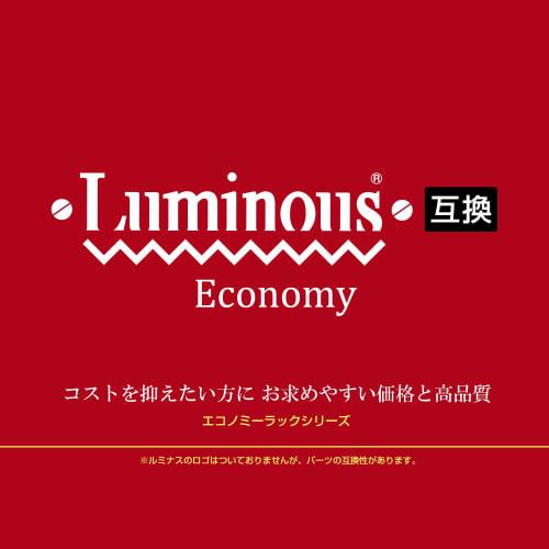 Doshisha Luminus Compatible Metal Luminus Rack, 90cm Wide, 5 Shelves, Steel Storage Shelving, 90cm Wide x 46cm Deep x 180cm High, 400kg Load Capacity,