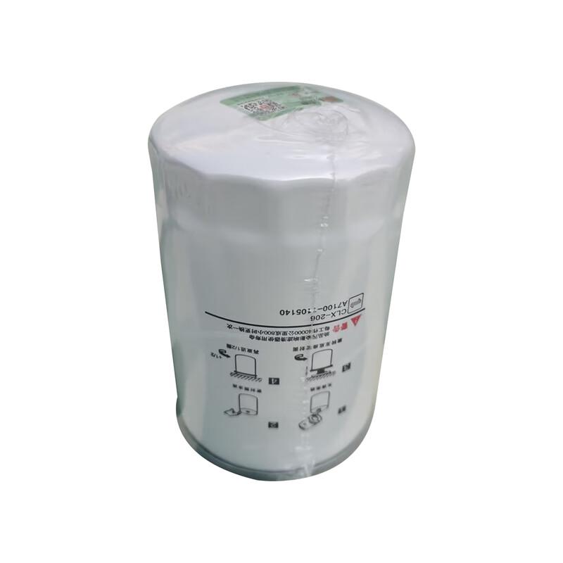 Leixiang CX0710B1 Diesel Fuel Filter