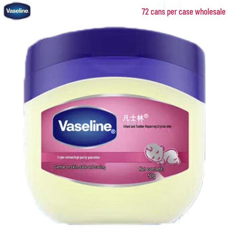 Вазелин Детский Заживляющий - Оптовая Упаковка