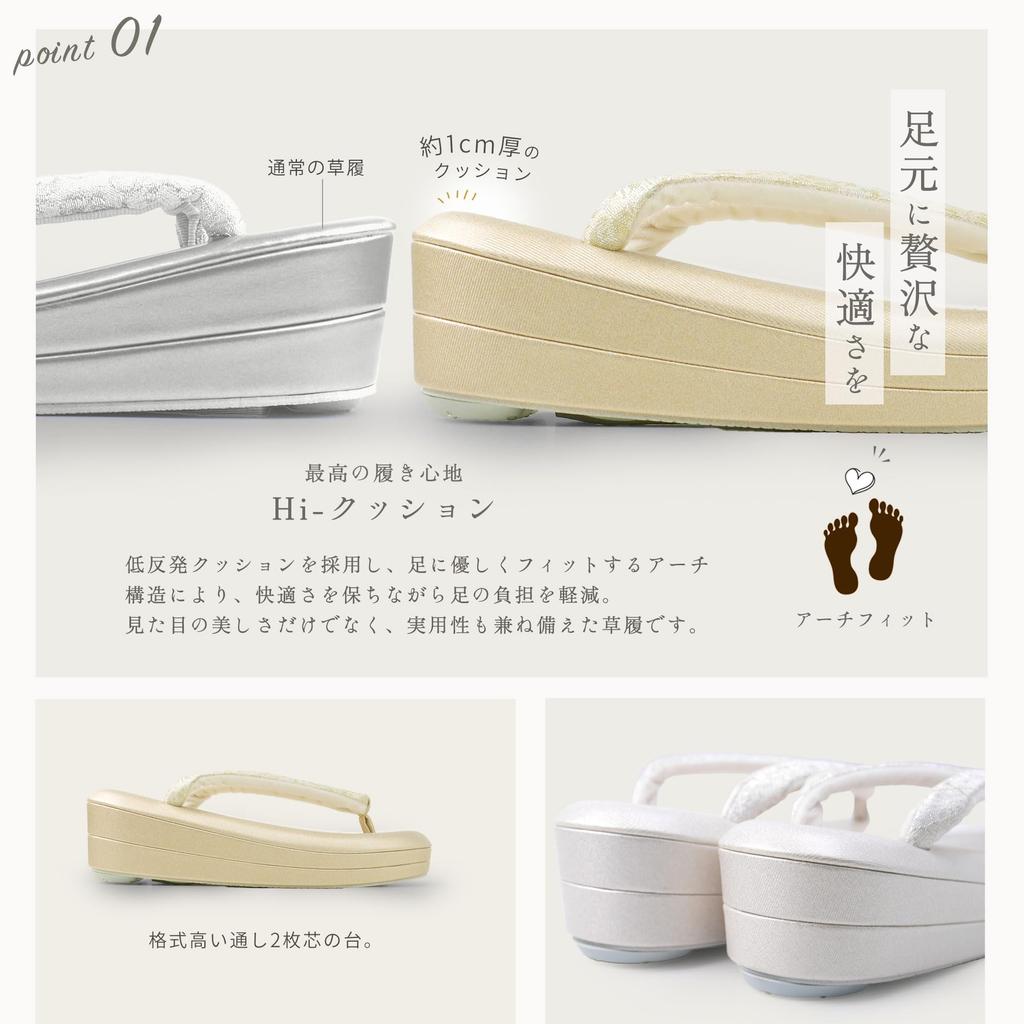 Saori Brand Cushioned Zori Sandals with Obi Fabric Straps Formal Zori Sandals 2 4 Sizes [NISHIORI] Low-Rebound - - Colors, (Low-Rebound, LL, SILVER)