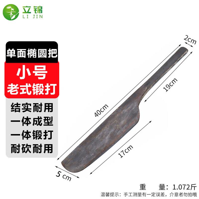 Hand-Forged Manganese Steel Bricklaying Trowel