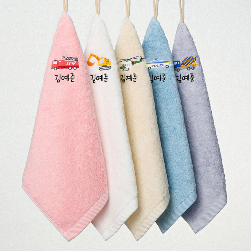 5 Kindergarten Towels with 40-count Car Name Embroidery 5 white cards