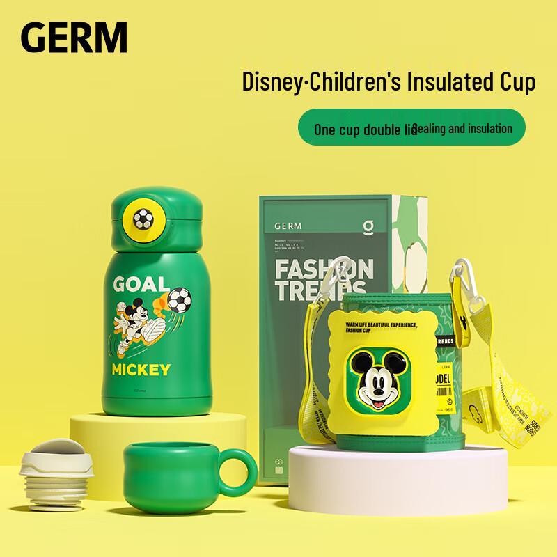 Germ Mickey Series Adventure Insulated Bottle