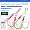 Luminous High Carbon Steel Slow Retrieve Big Fish Hook with Kevlar Line and Iron Plate Double Hook for Sea Fishing