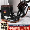 Winter warm waterproof snow boots men's and women's short boots non-slip rain shoes men's medium tube thickened velvet cotton shoes cotton boots