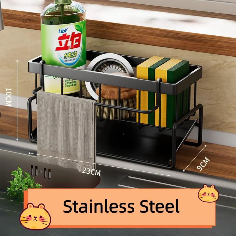 Kitchen Sink Drain Rack Organizer Stainless Steel Self Draining Sink Shelf Soap Sponge Holder Dishcloth Towel Rack Filter Basket