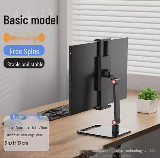 

16-дюймовая портативная универсальная вертикальная подставка для экрана