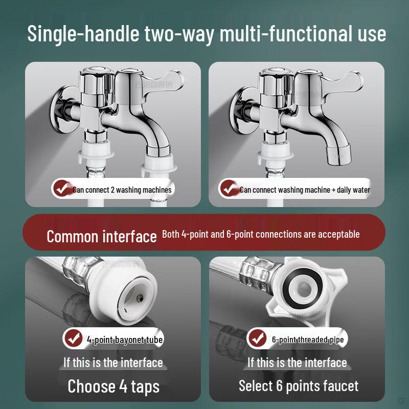 All-Copper Dual Outlet Washing Machine Faucet