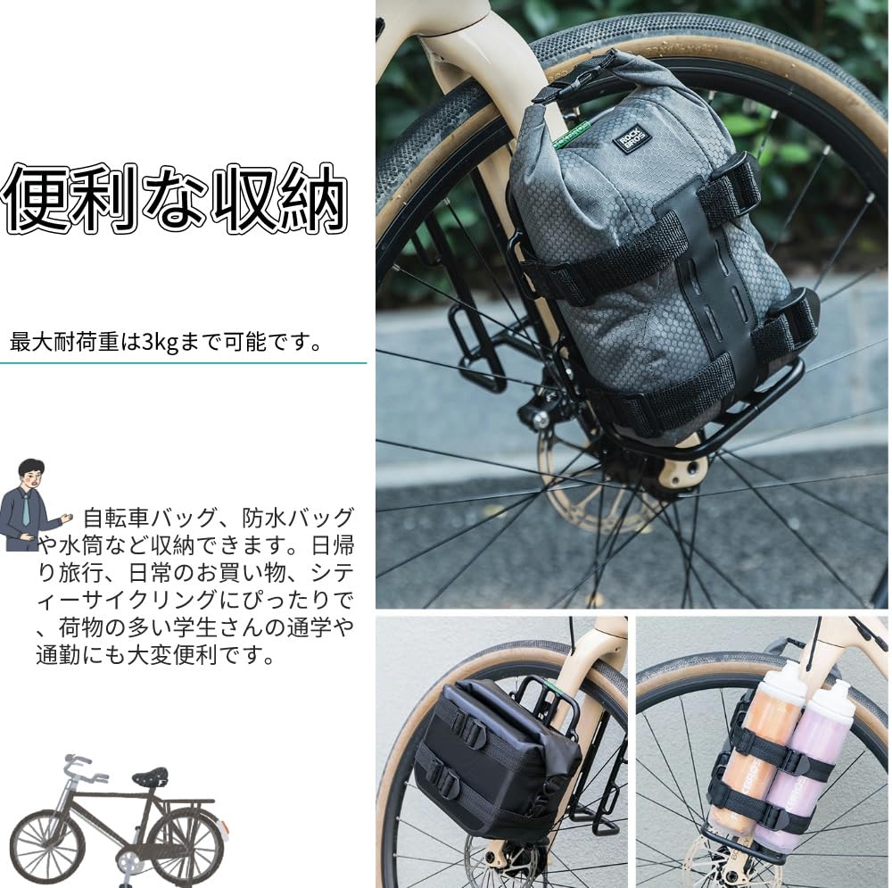 Simhoa Aluminum Bicycle Front Carrier Lightweight Compatible with Folding Includes Cable Perfect for Gravel and Touring Rack, & Heavy-Duty, Bikes,
