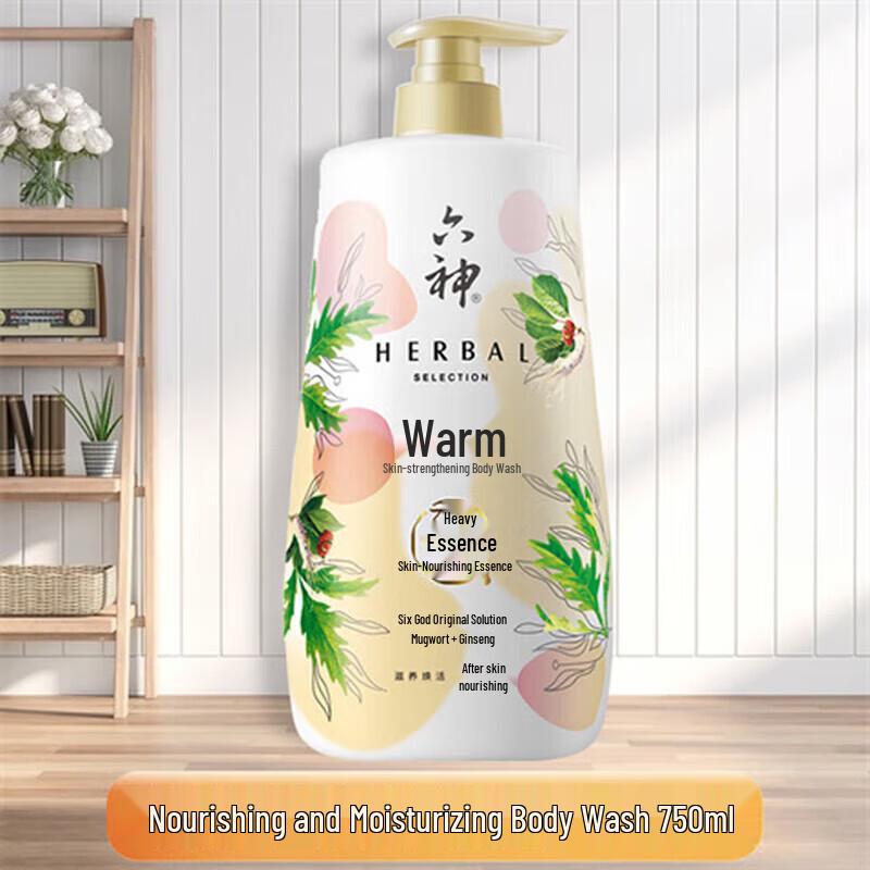 Liuxshen Moisturizing & Soothing Shower Gel