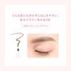 ACSEINE Advanced Eyebrow Refill (Eyebrow Pencil) NB Natural Brown