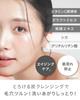 VINTORTE Moisture Lift Cleansing Gel