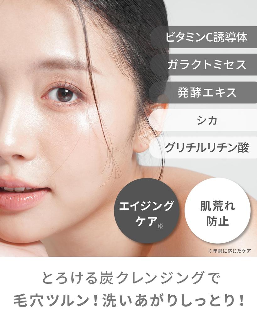VINTORTE Moisture Lift Cleansing Gel