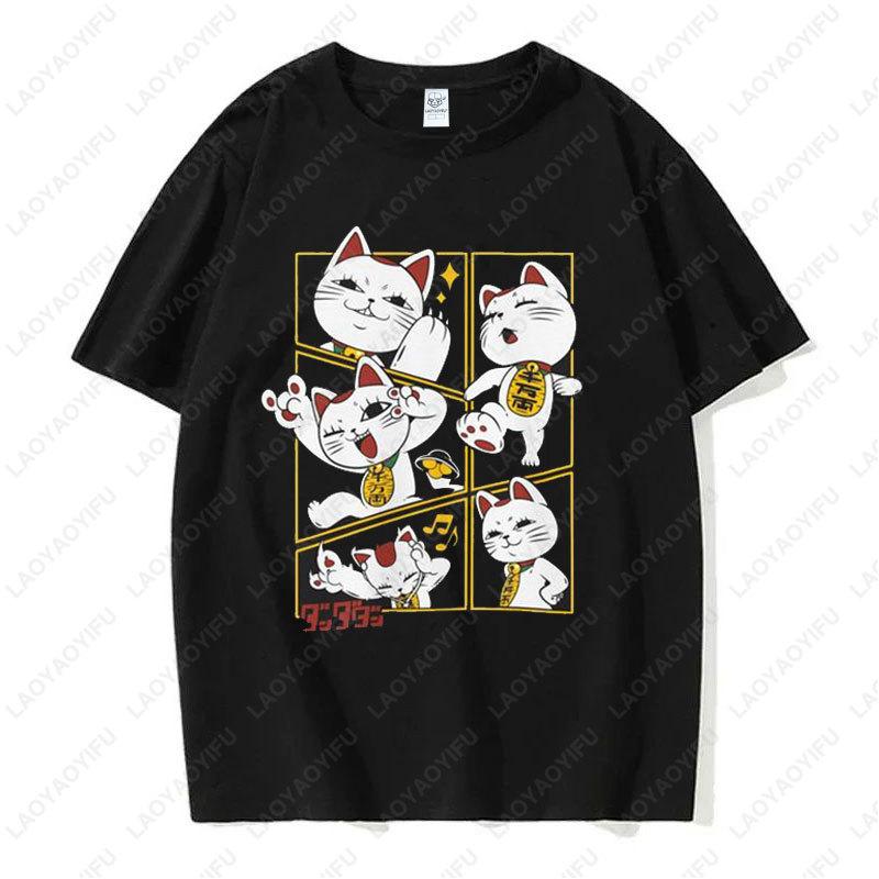 Funny Dandadan Turbo Granny Cat T-shirt Fashion Manga Anime Graphic Tshirt Casual Cotton Short Sleeve Men Woman Clothing Tees