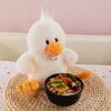 Cute Little Duck Plush Toys Children's Comfort Doll Temple Fair Street Stall Decoration Doll Machine