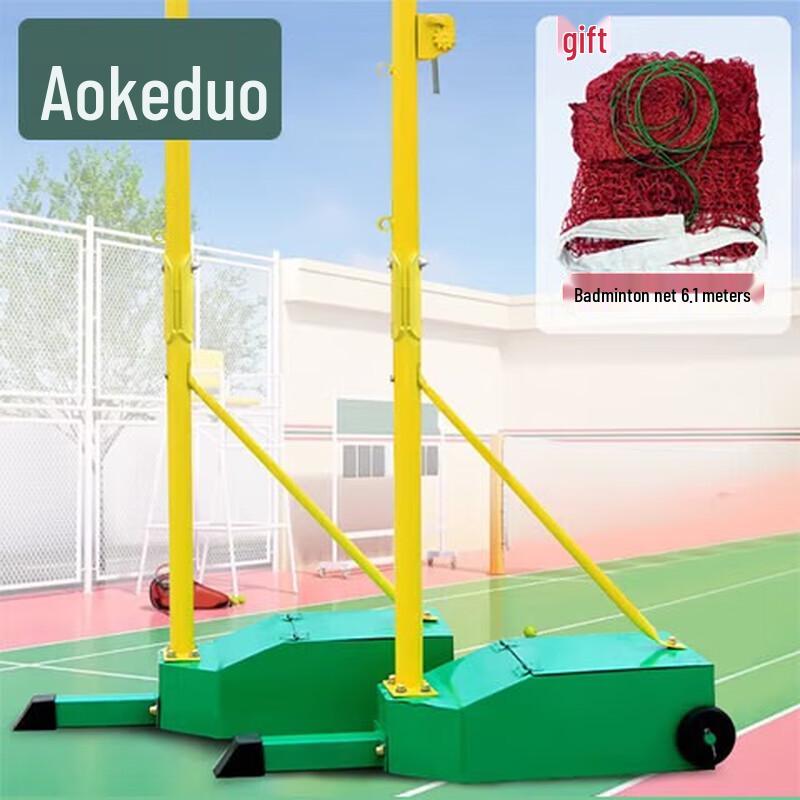 Aokedu Portable Badminton Net Stand