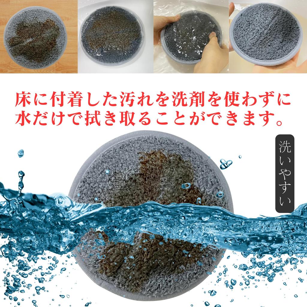Microfiber Cloths for Rotary Mop Compatible with Replacement Catch Mop 3D Adsorption Wet Sheets for Wet and Dry Use Cleaners, CCP, Pads, (2 Sheets)