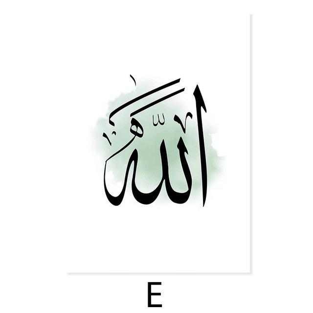 Bismillah Islamic Canvas Painting Architecture Wall Art Allha Religious Pictures for Interior Frameless Poster Prints No Frame