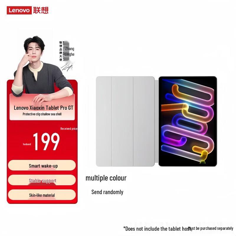 Lenovo Xiaoxin Pad Pro GT Protective Case