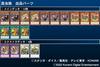 Trooper Beetle Deck Parts Japanese Version WPP3 CYAC WPP3 Beetle Armed Horn Beetle Scout Buggy Bud Calamity [Beetle Summary] Yu-Gi-Oh! Yu-Gi-Oh!